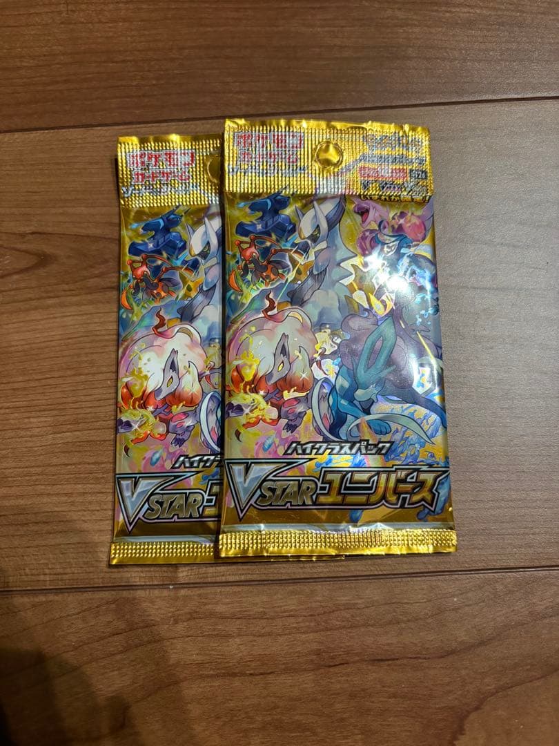 ス*様 ポケカ引退品