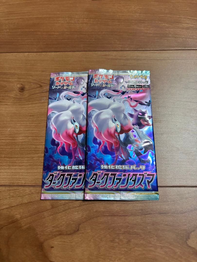 ス*様 ポケカ引退品