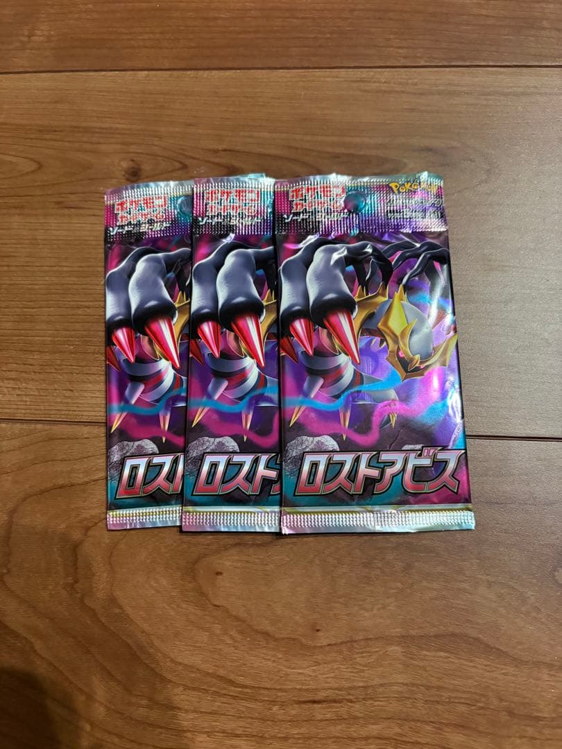 ス*様 ポケカ引退品