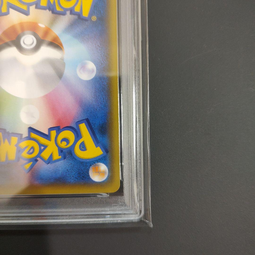 最安値 ミュウ VMAX HR フュージョンアーツ PSA10