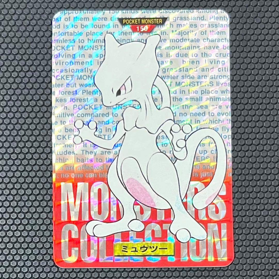 ポケモン　カードダス　ミュウツー　赤