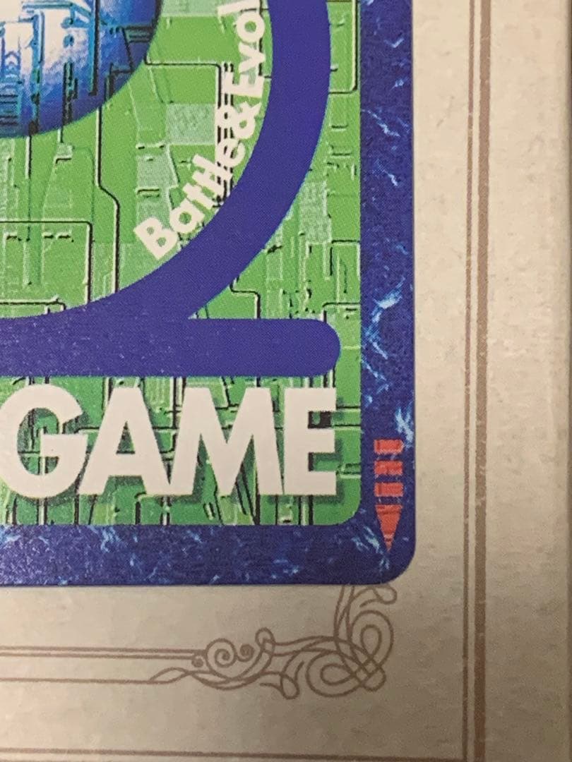 デジモンカード インペリアルドラモン 旧デジカ B0-438 ホロ レア 希少