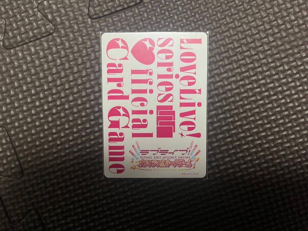 SEC 中須かすみ ラブライブ！ カードゲーム　ラブカ