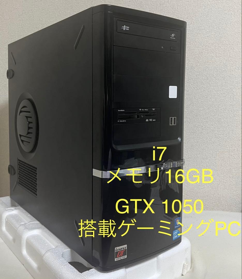 i7, メモリ16GB, GTX 1050搭載　ゲーミングPC