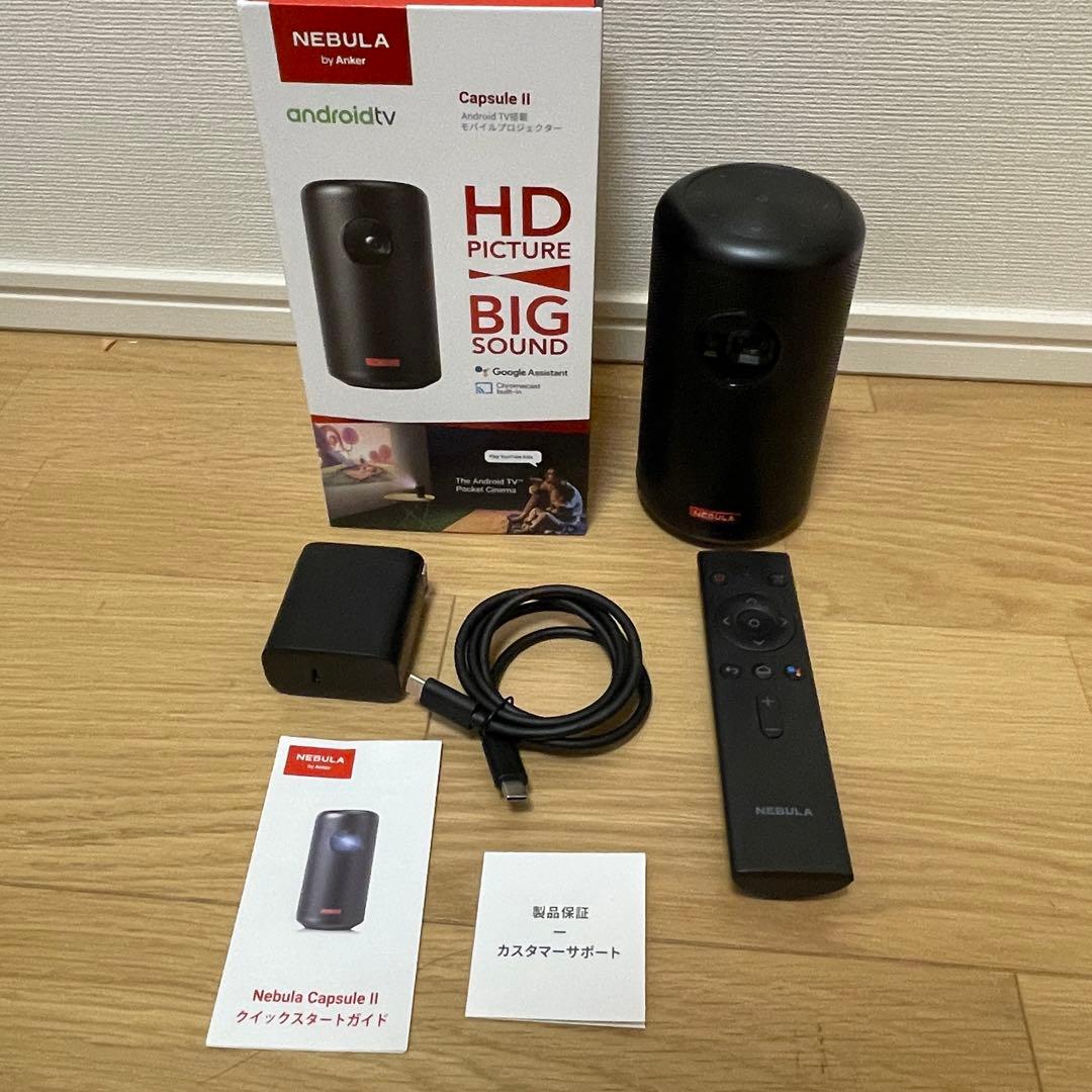 Nebula Capsule II D2421N12 [ブラック]