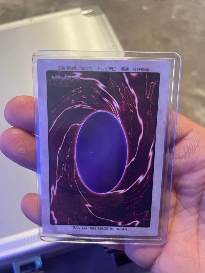 【美品】バンダイ版 青眼の白龍 1999年 カードダス
