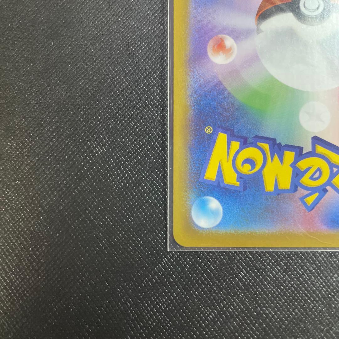 ボスの指令　カラスバ　sr