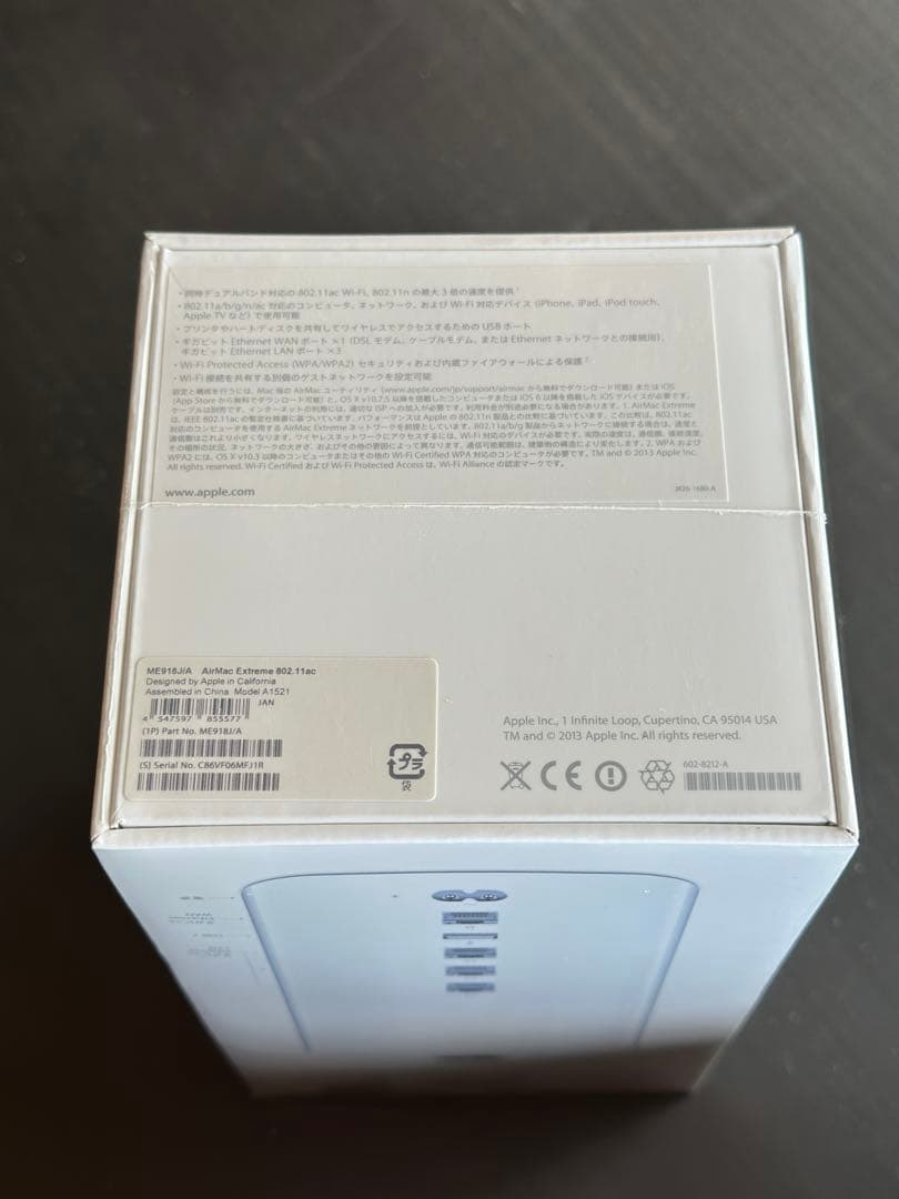 新品未開封アップル　エアマック　AirMac Extreme