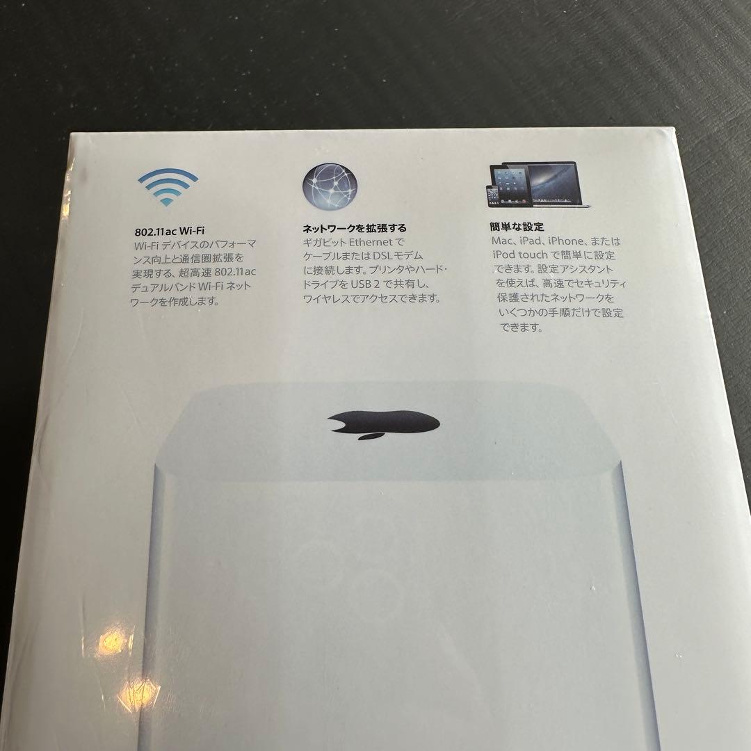 新品未開封アップル　エアマック　AirMac Extreme