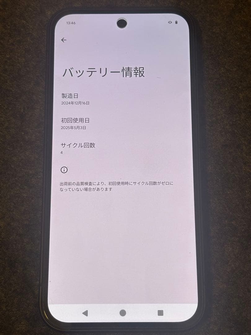 美品　Google Pixel 9a 128GB
