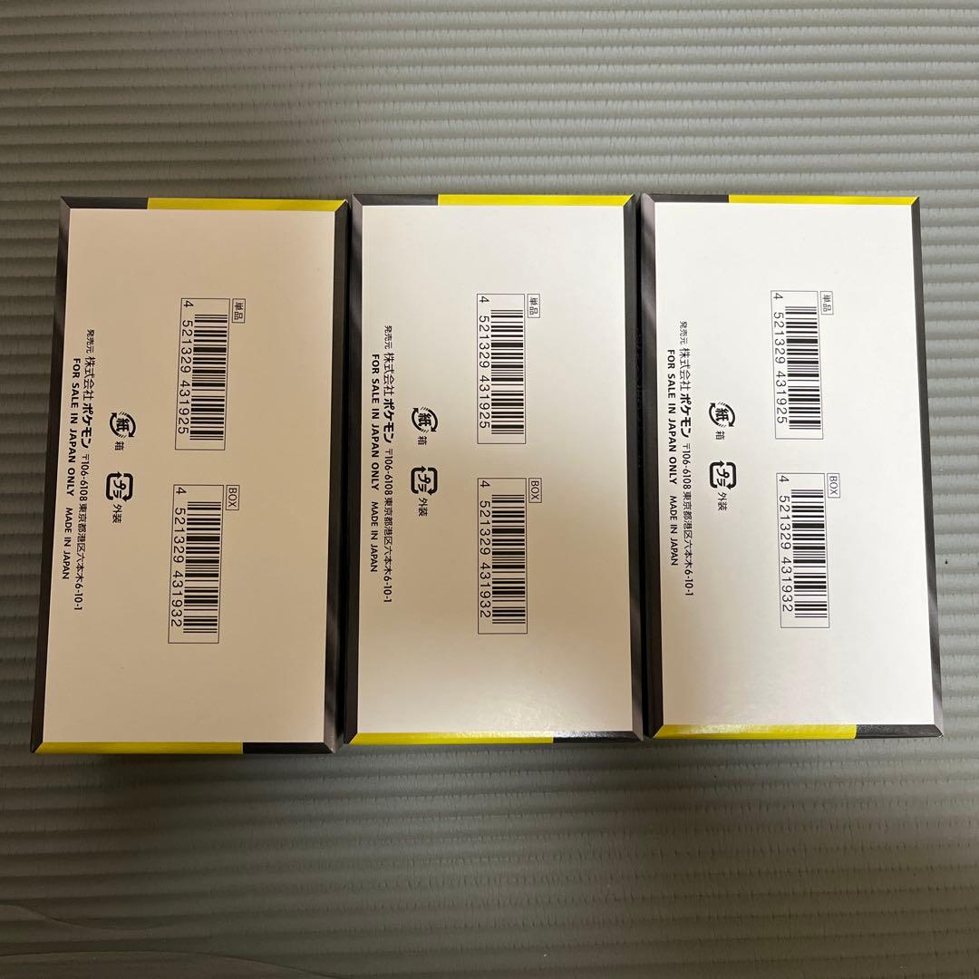 ポケモンカードゲーム MEGAドリームEX 3ボックスぺりぺりあり