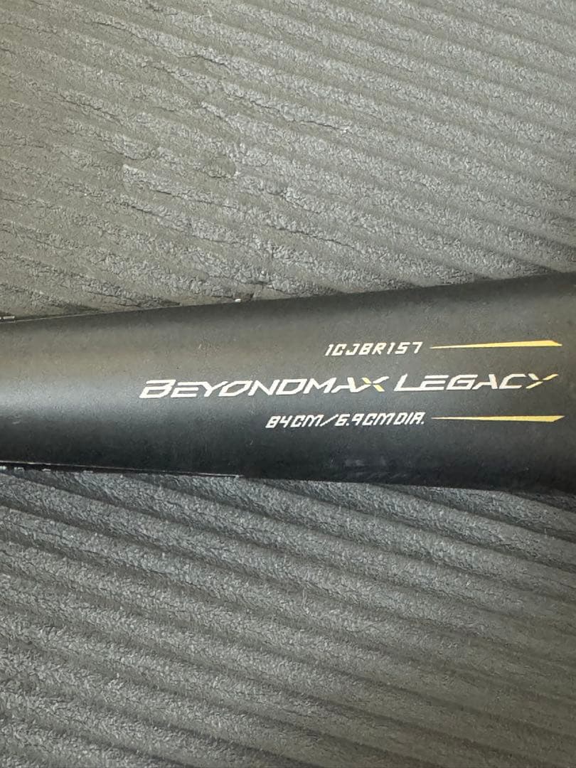 【洗浄済】BEYONDMAX LEGACY 軟式バット 84cm