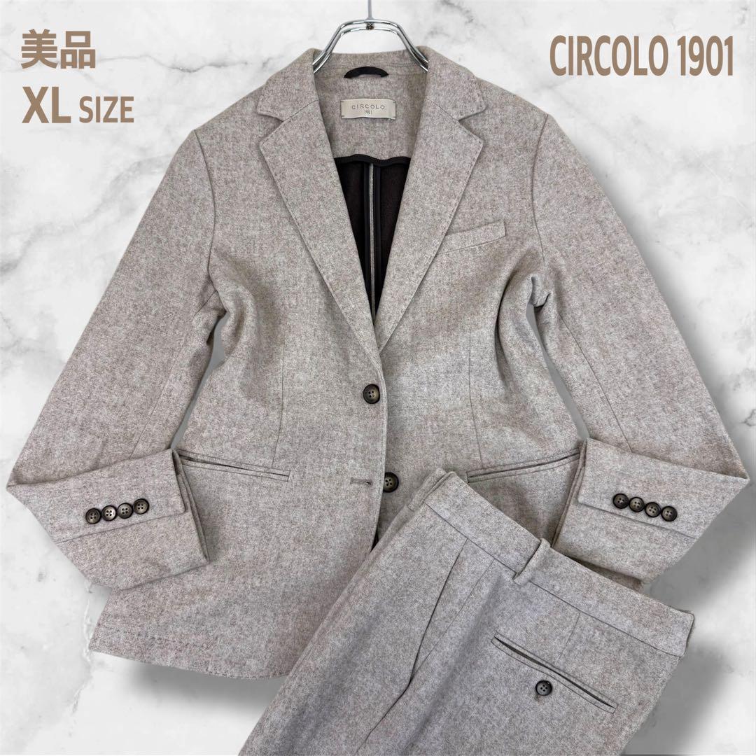 美品 XL チルコロ スーツ セットアップ テーラードジャケット パンツ 裏起毛