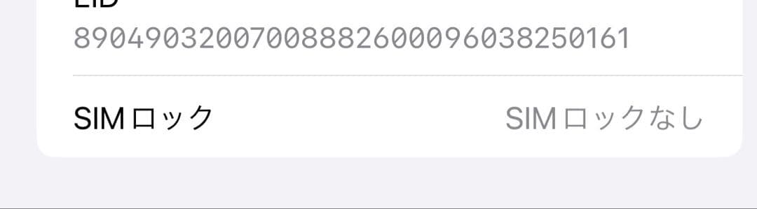 Apple iPhone 13 Pro Maxゴールド 本体　256GB