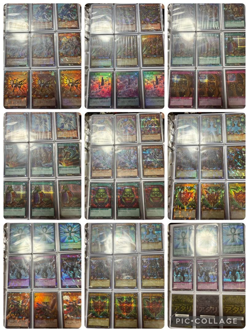 も*ー様 遊戯王ラッシュデュエル　引退品