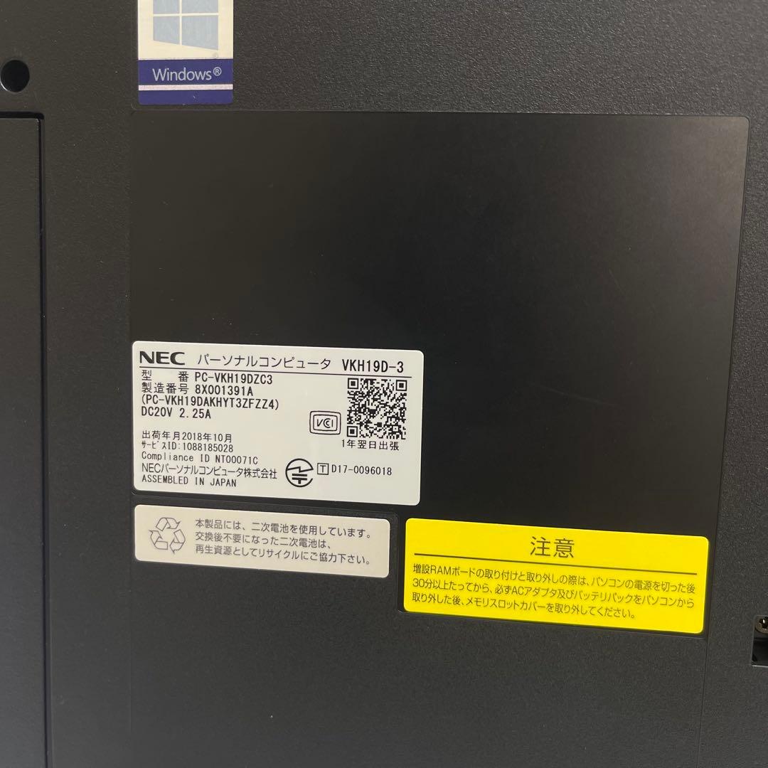 #797 NEC VersaPro VD-3 i7-8650U Office付き