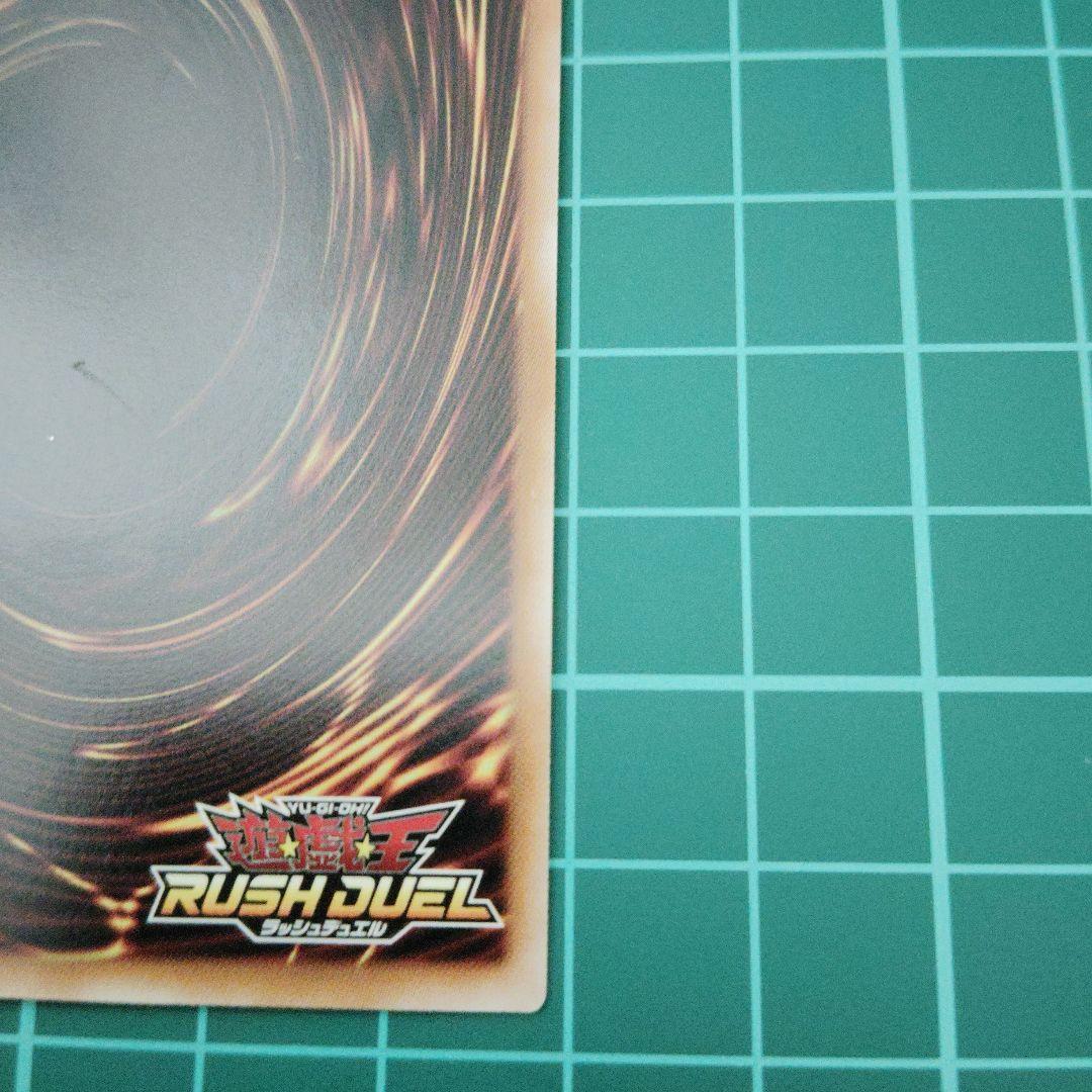 セブンスロード・アルテマウィッチ　オーバーラッシュレア絵違い