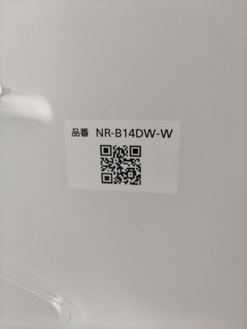 お値下げ★2021年製★138L/ Panasonic製　NR-B14DW-W
