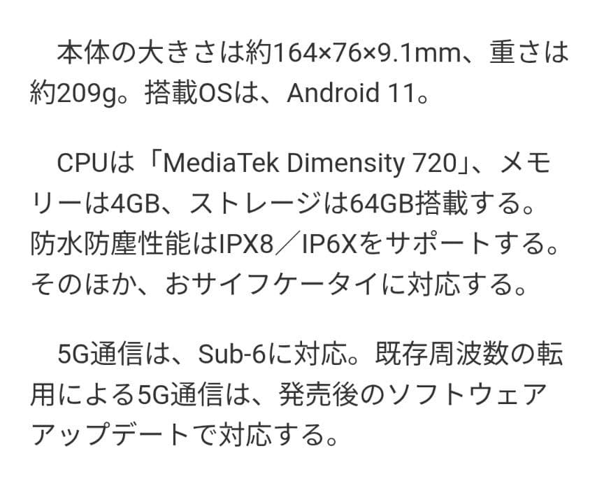 ◎動作良好 Galaxy A32 5G SCG08 au SIMロック解除済