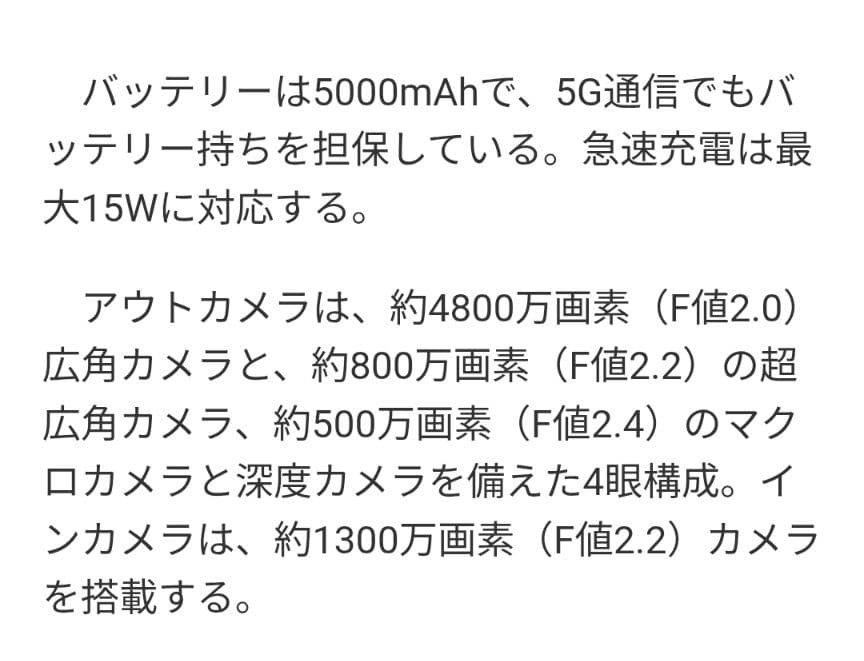 ◎動作良好 Galaxy A32 5G SCG08 au SIMロック解除済