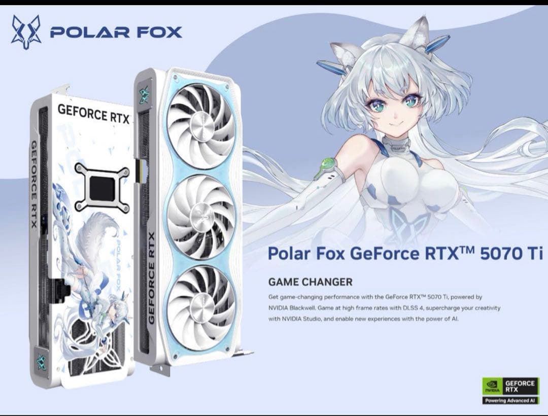 【希少新品】POLAR FOX GeForce RTX 5070 Ti