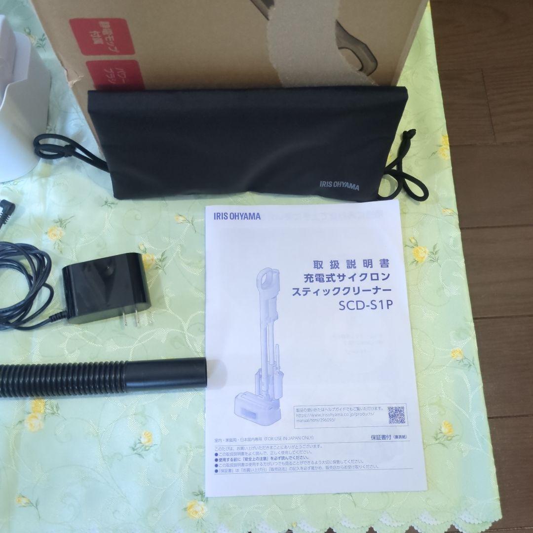 アイリスオーヤマ サイクロンスティッククリーナーdaspoダスポSCD-S1P