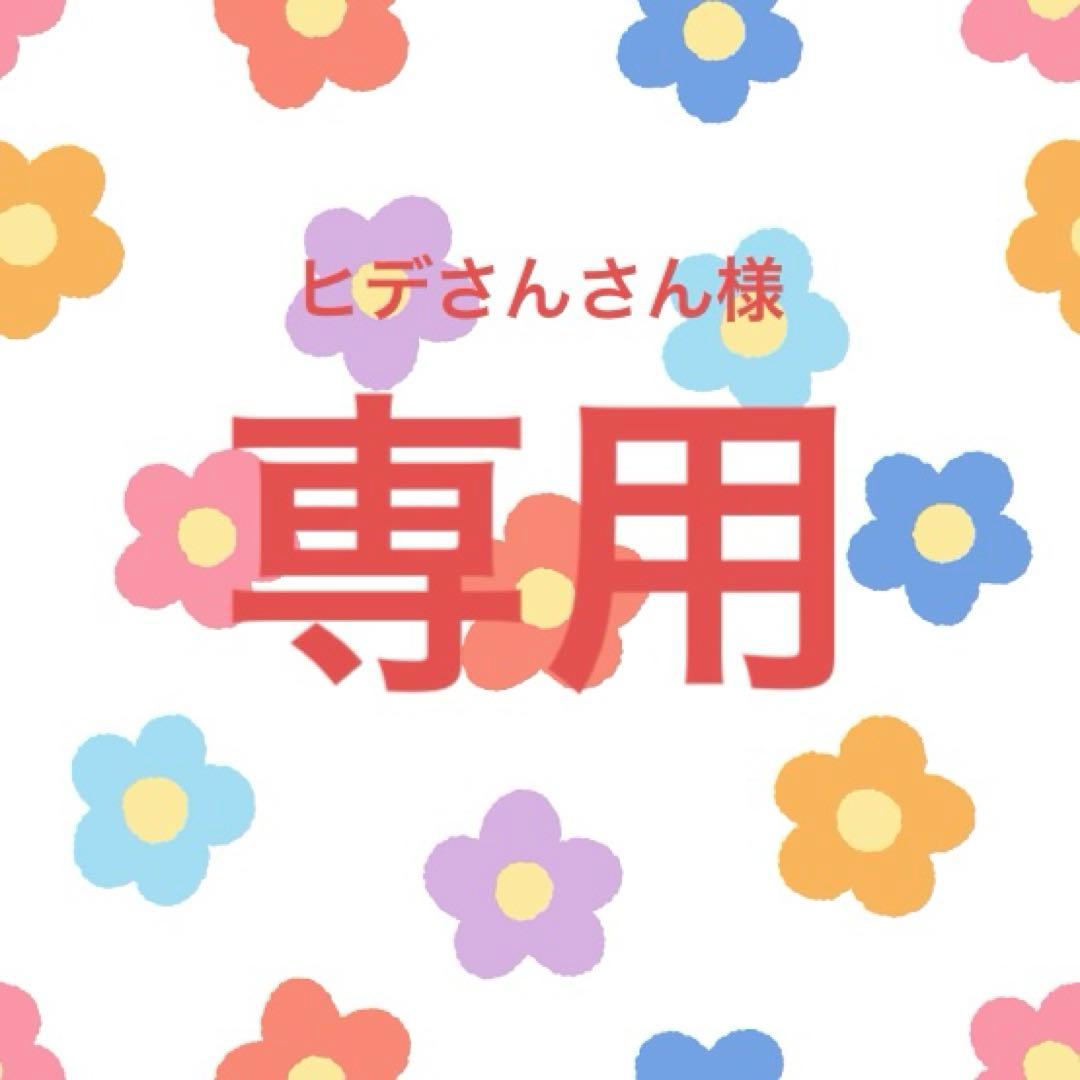 ヒデさんさん★AIR MORE UPTEMPO '96 28cm