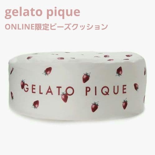 gelato pique ONLINE限定 モチーフビーズクッション いちご柄
