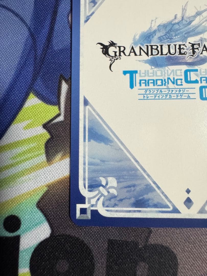 グラブルTCG　ヴァンピィ　サイン　SP 他数枚