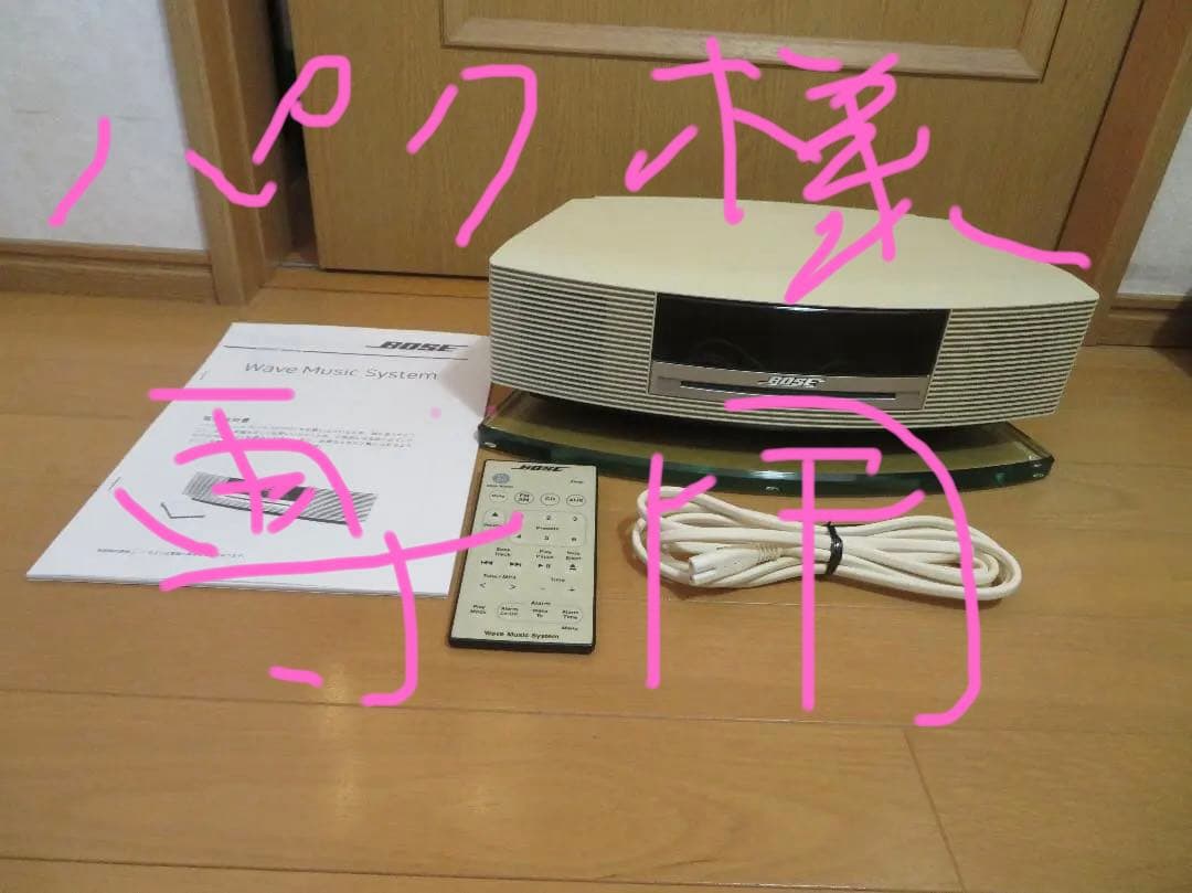 C273★BOSE Wave Music System AWRCCB /完動品！