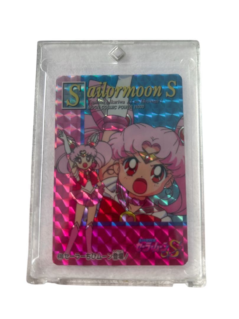激レア！当時物1993年-95年カードダスセーラームーンカード10種セット