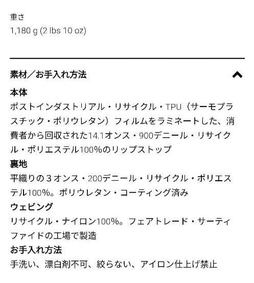 patagonia パタゴニア ブラックホール ダッフル 55L