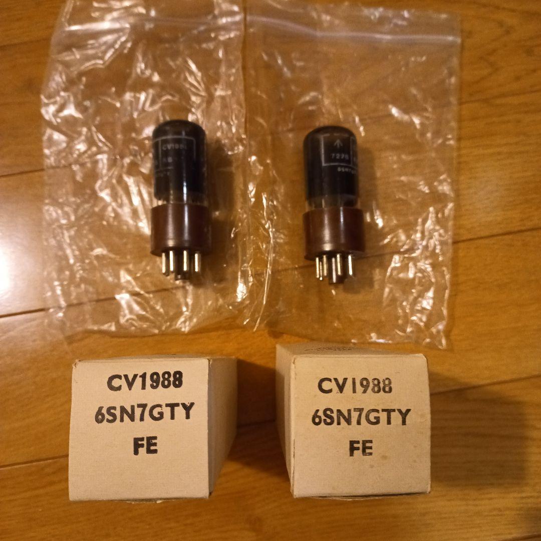 CV1988 6SN7GTY FE 真空管2本セット