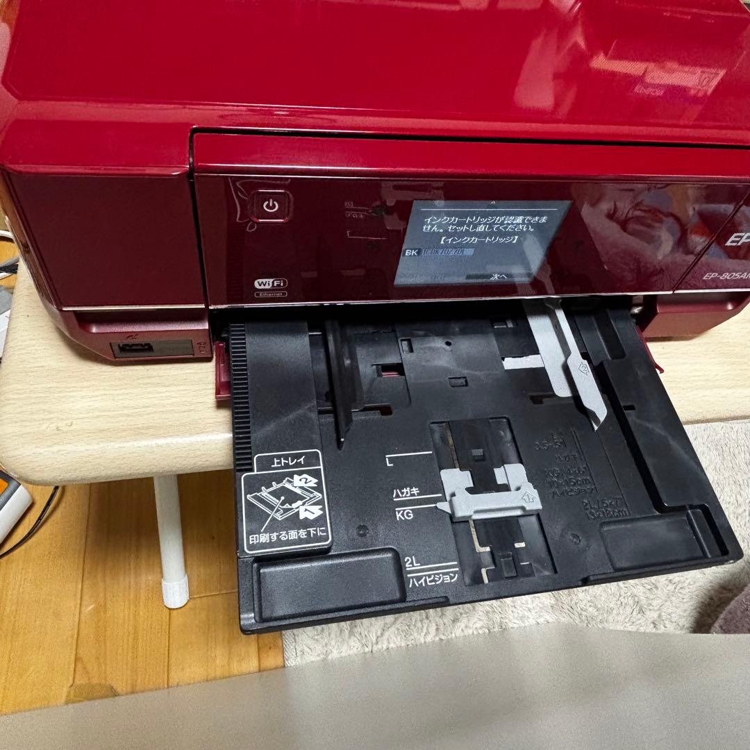 EPSON EP-805AR 【ジャンク品】　エプソン　プリンター