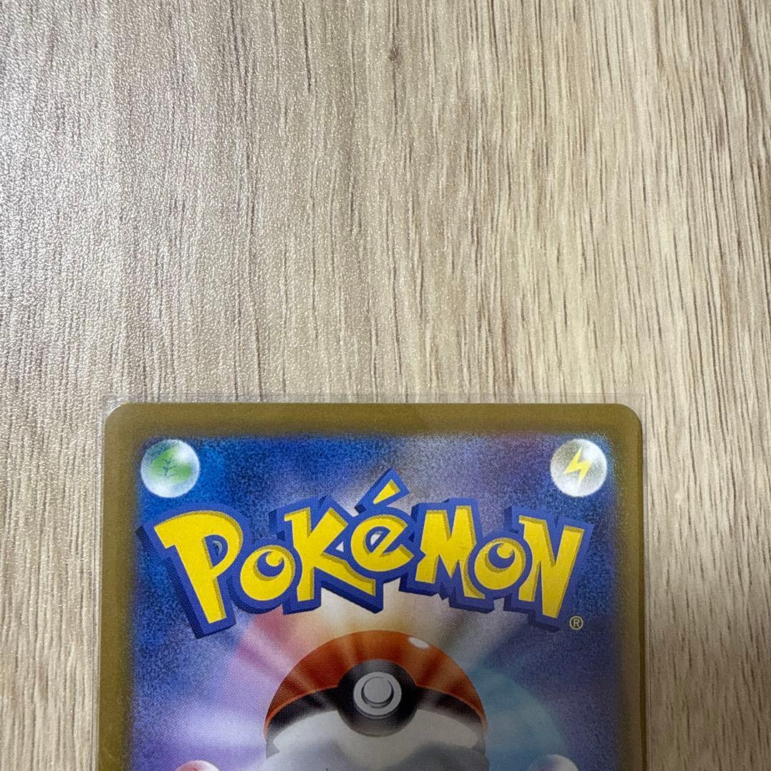 ポケモンカード　メガドリームexカナリィ SR SAR 2枚セット