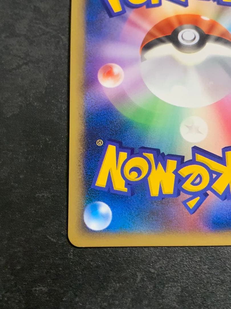 ブラッキー ミラー ★ L2 LEGEND よみがえる伝説 037/080