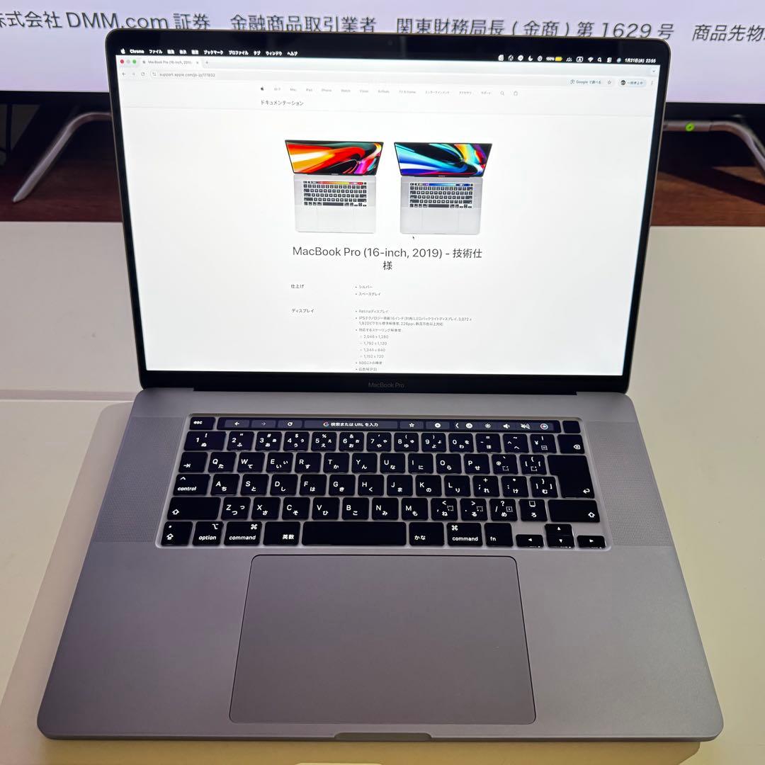 MacBookPro 16インチ(2019) i9 64GB 5500M 8GB