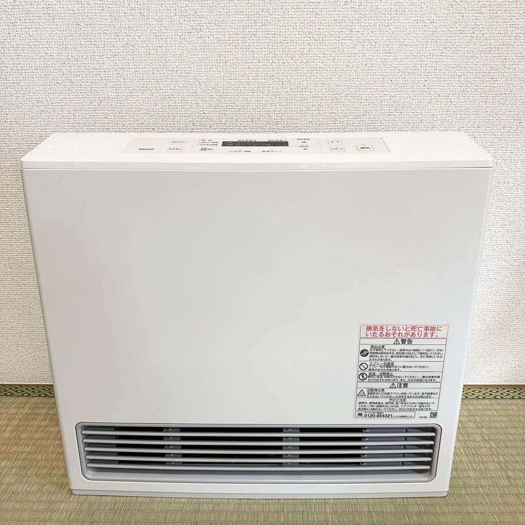 リンナイ　RC-U5801E ガスファンヒーター　都市ガス用