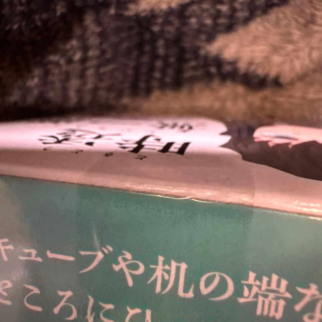 鬼滅の刃 ひっかけフィギュア 時透無一郎 セット