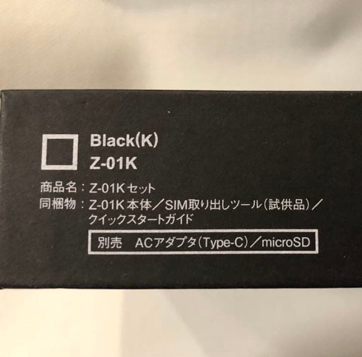 【新品未通電】ZTE M Z01-K Black【SIMフリー】