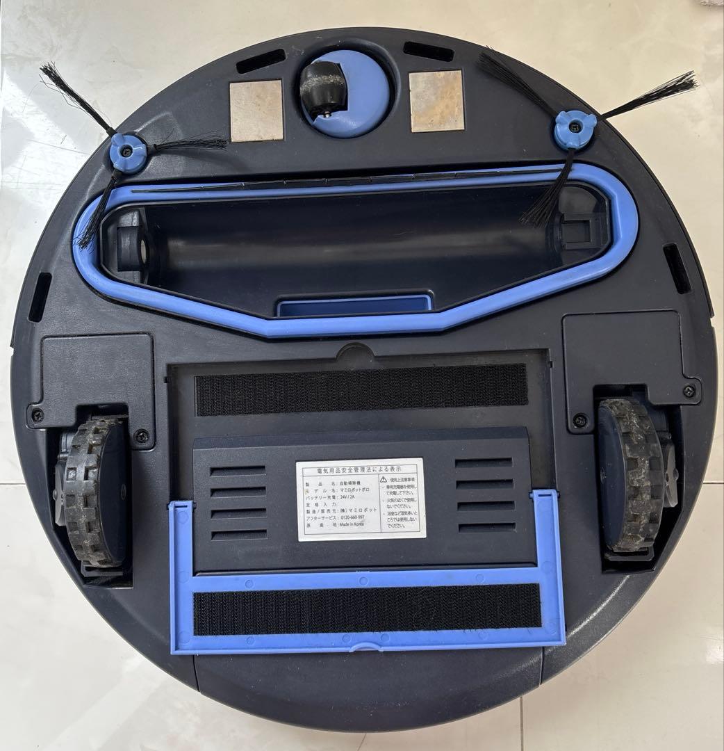 お掃除ロボット（自動操縦掃除機