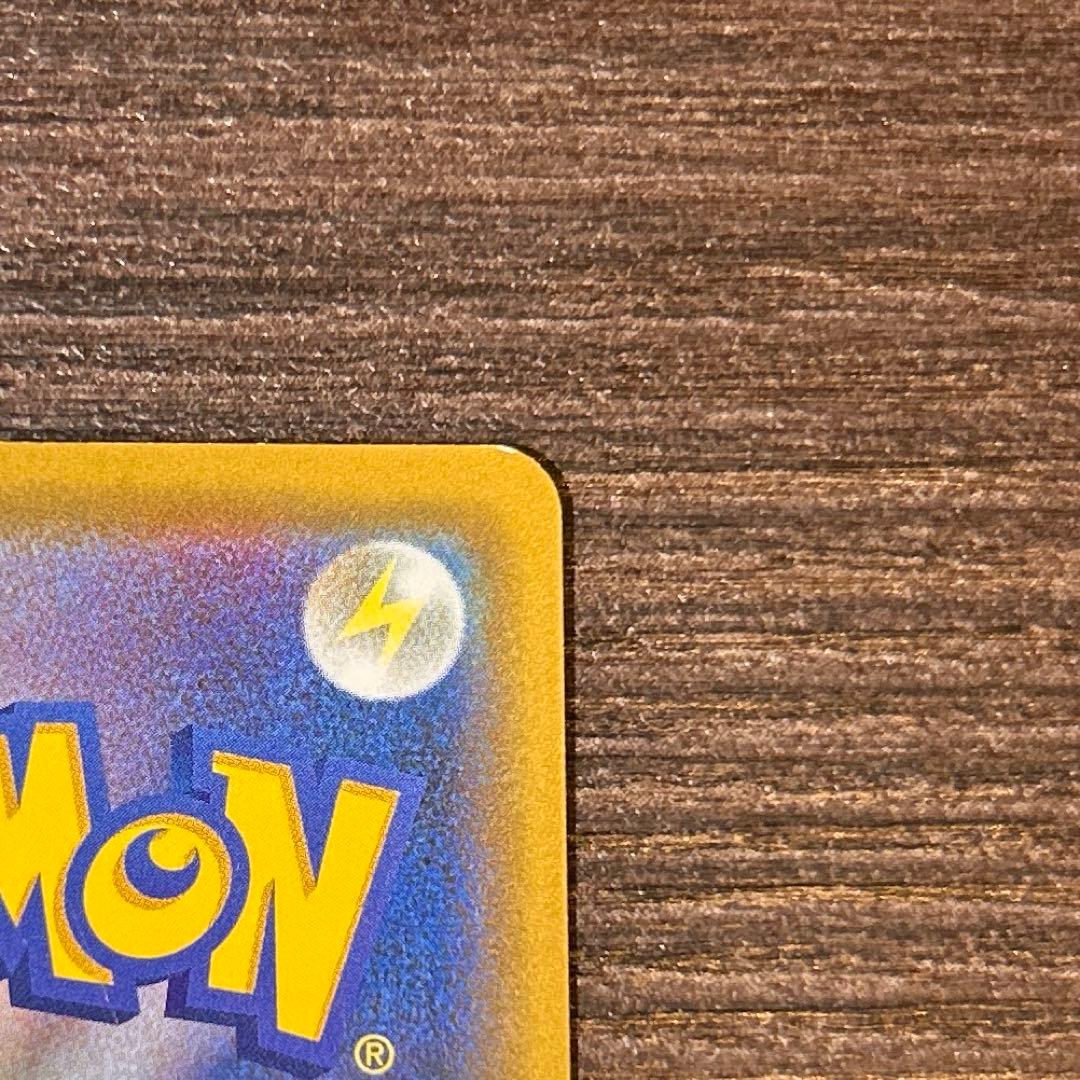 海で遊ぶピカチュウ：My251ポケモンセンター真夏のピカピカ大作戦キャンペーン