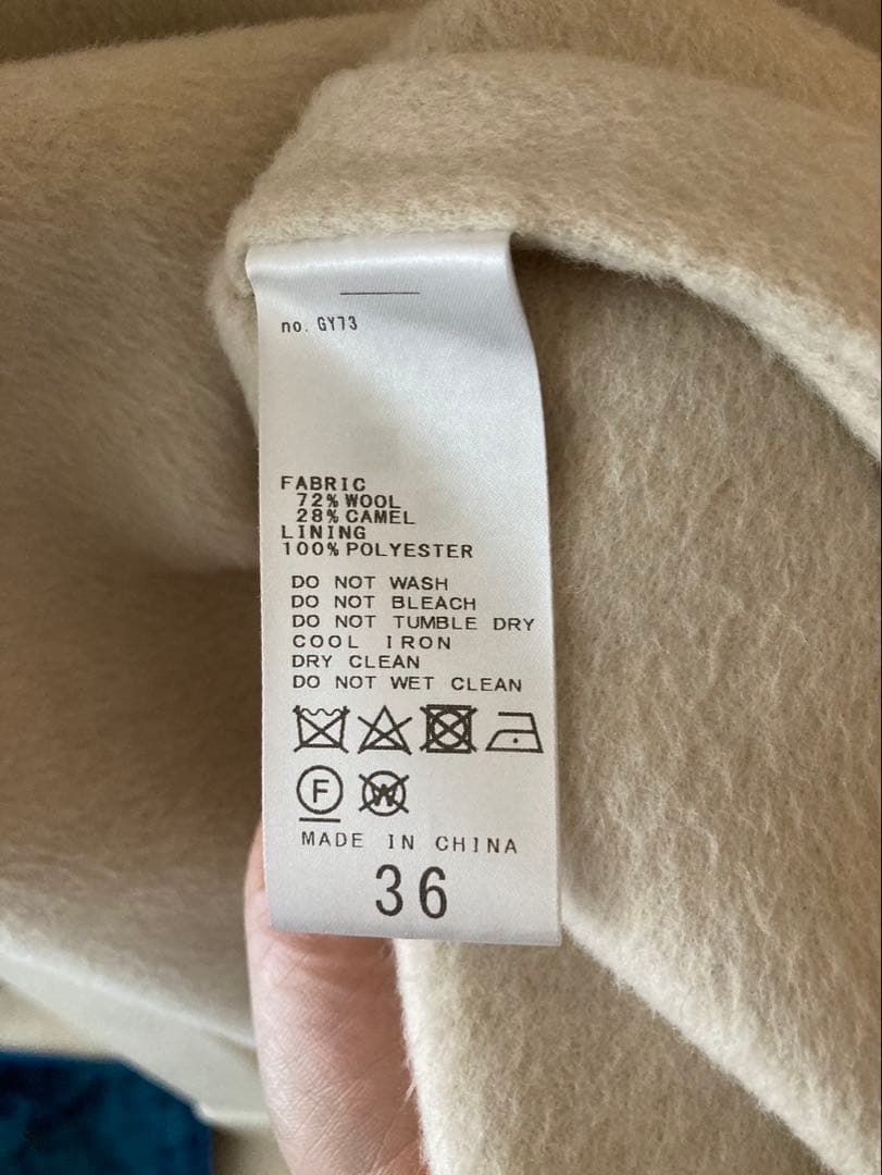 NOBLE キャメルミックスリバージップコート ホワイト 36