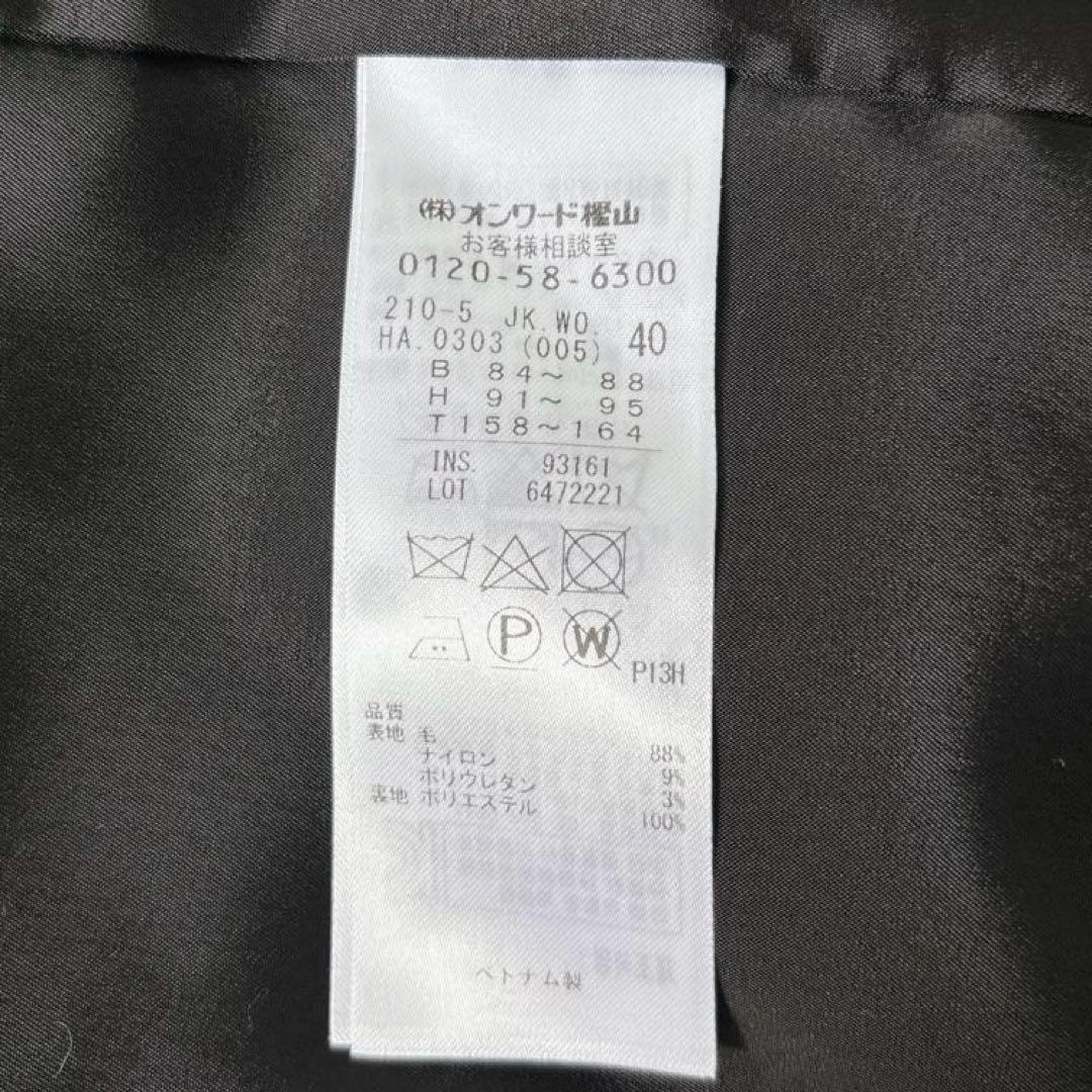 【未使用級】23区tessuti bahariye 高級生地　パンツスーツ　黒