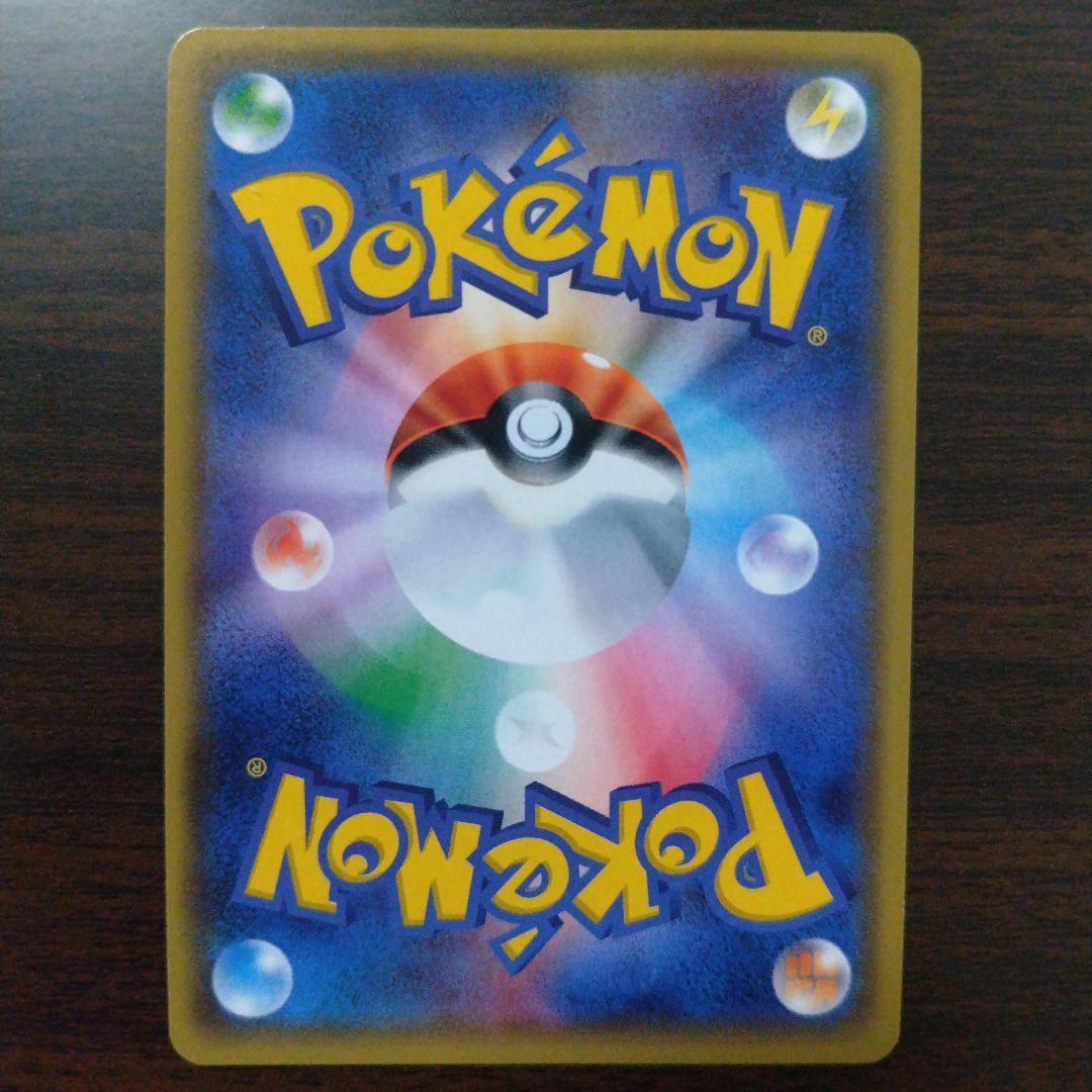 ピカチュウ（ほっぺすりすり）