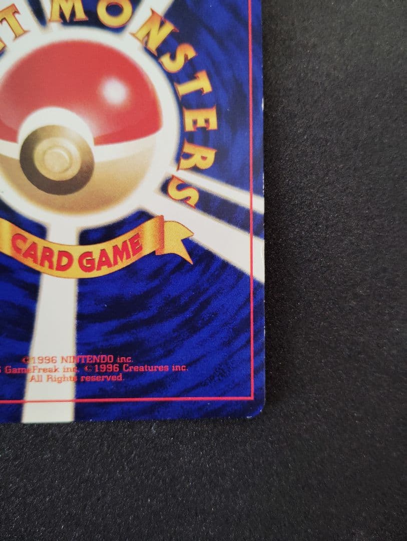 J*S様 ひかるミュウとホワイトフレア未開封シュリンク付BOX