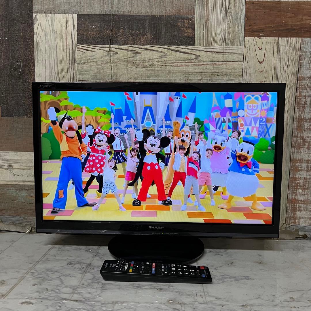 リクエスト価格❣️全国送料込シャープ22型テレビ耳に優しいクッキリ音声