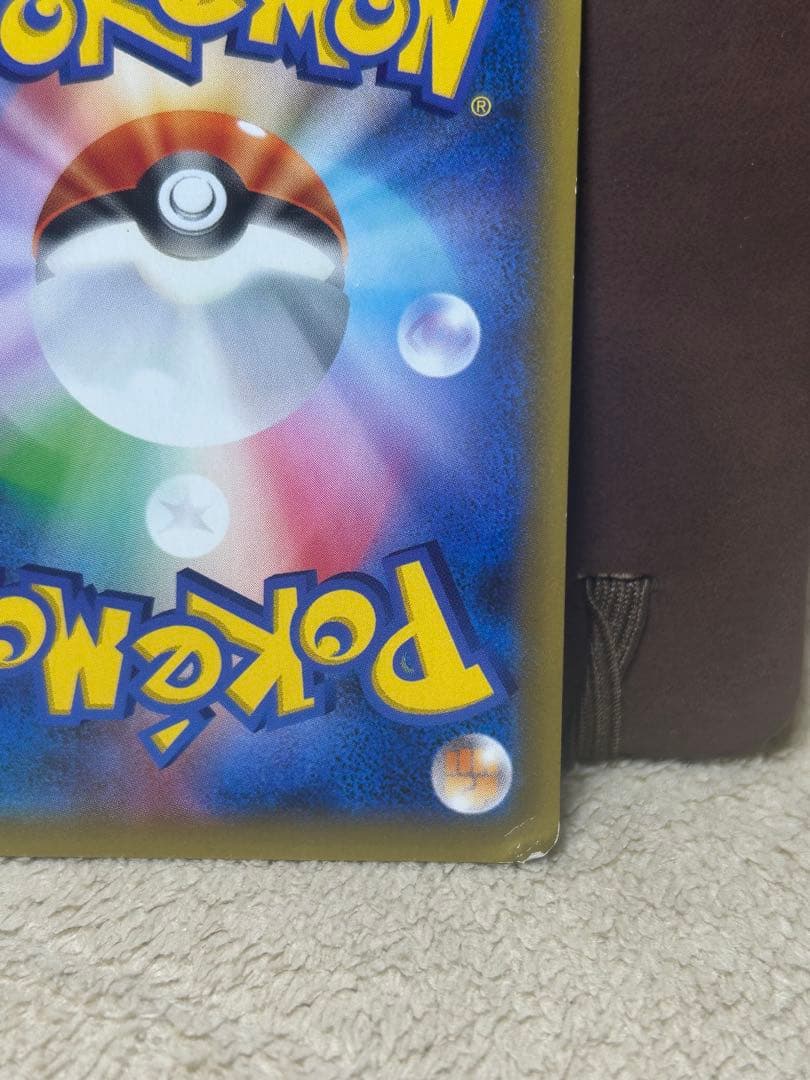 ピカチュウ　S-Pプロモ　セブンイレブン　ソードシールド購入特典