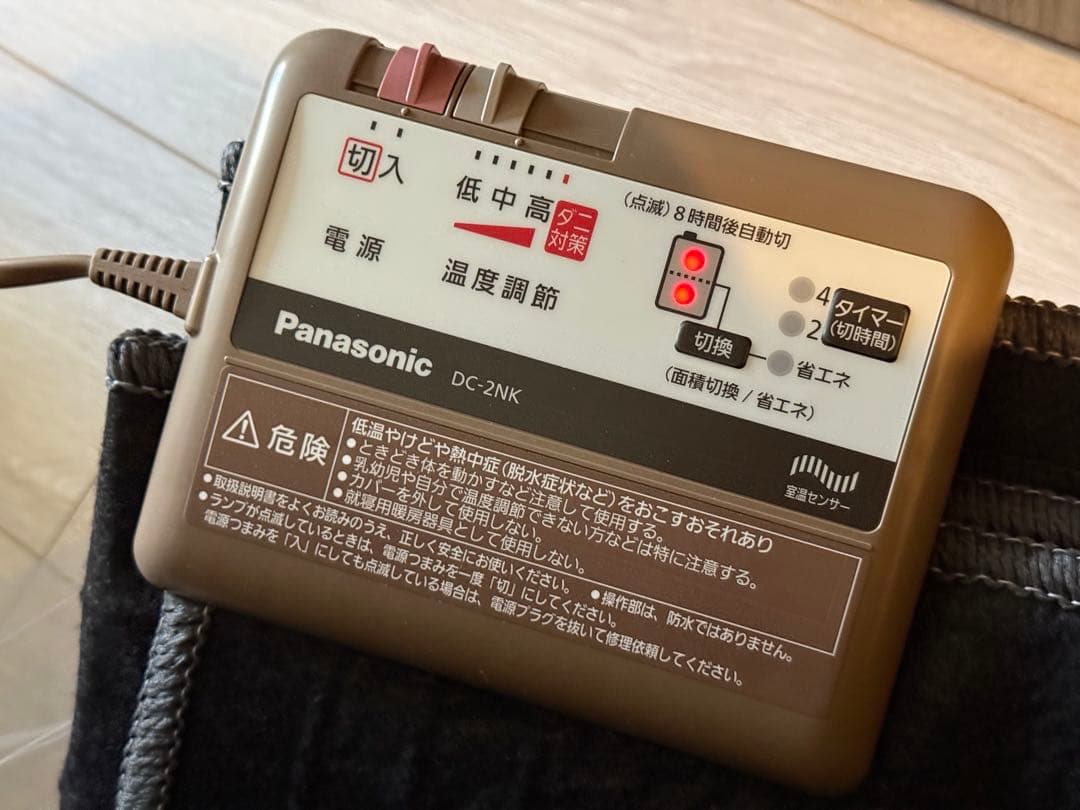 Panasonic「DC-2NK」2畳相当ホットカーペット