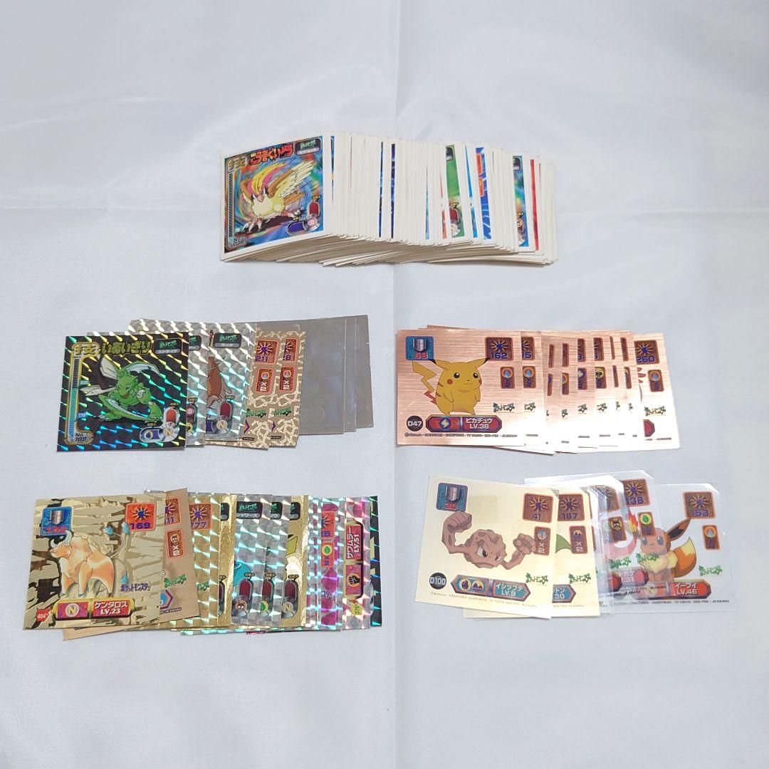 「ポケモン 最強シール烈伝」初期約200枚